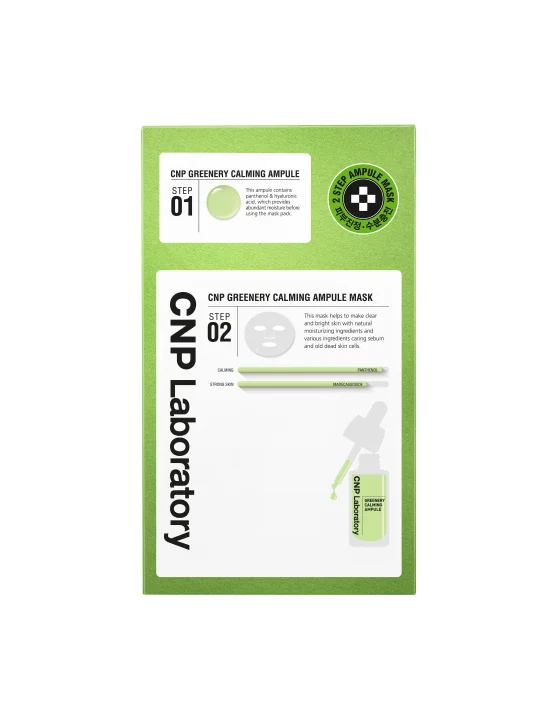 CNP(CNP) Greenery 鎮靜 安瓶 面膜 5張裝 (舒緩保濕)