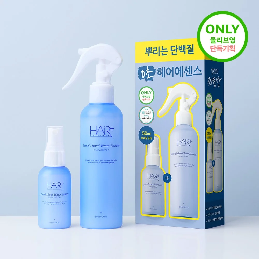 Hair Plus 蛋白質 Bond 水精華 200ml+50ml 套裝