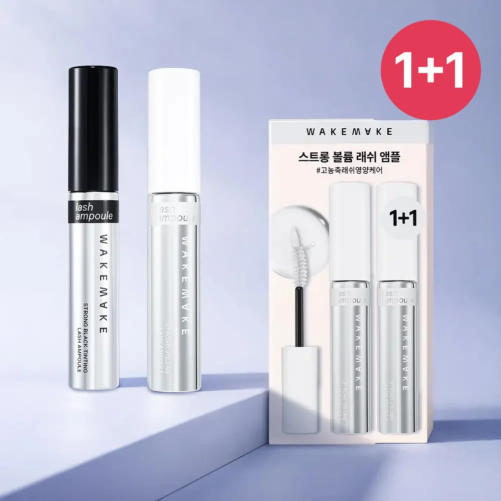wakemake 強效 蓬鬆/黑色 Tinting 睫毛 安瓶