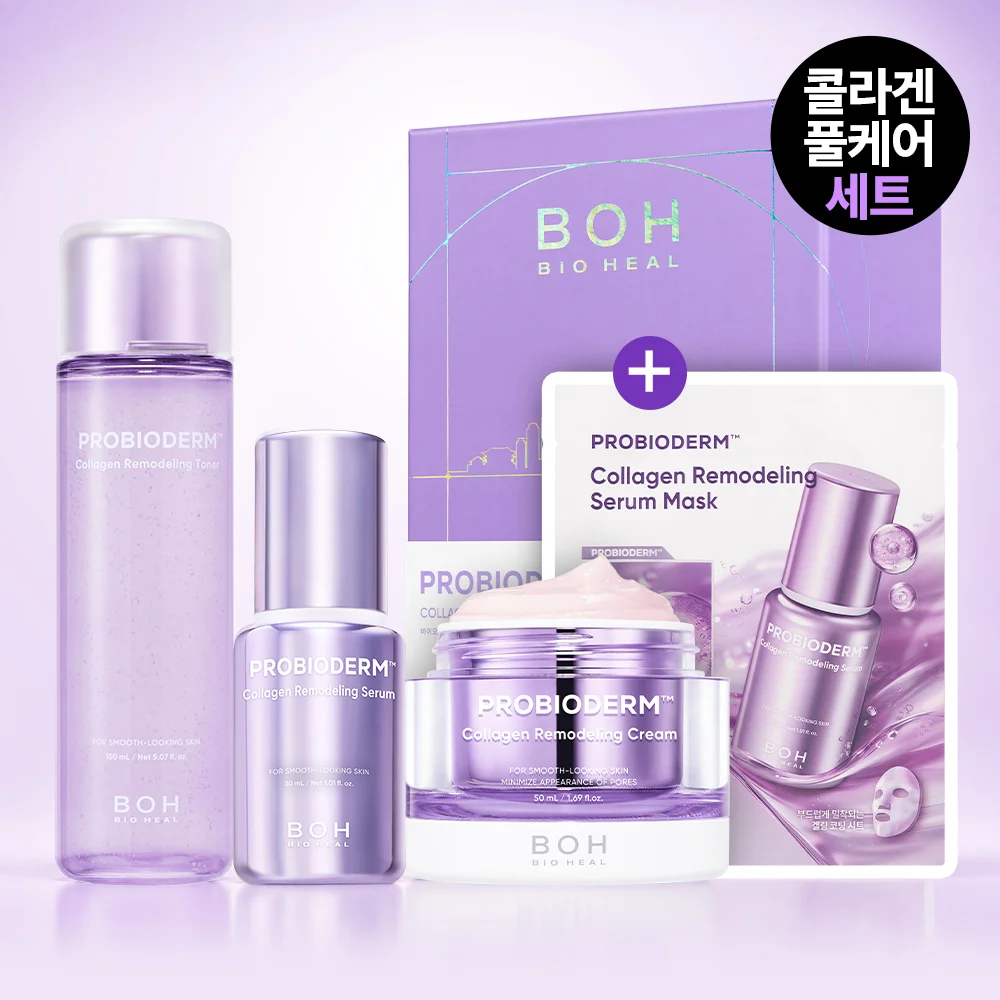 BIOHEAL BOH Probioderm 膠原蛋白 重塑 護膚 3款 套裝