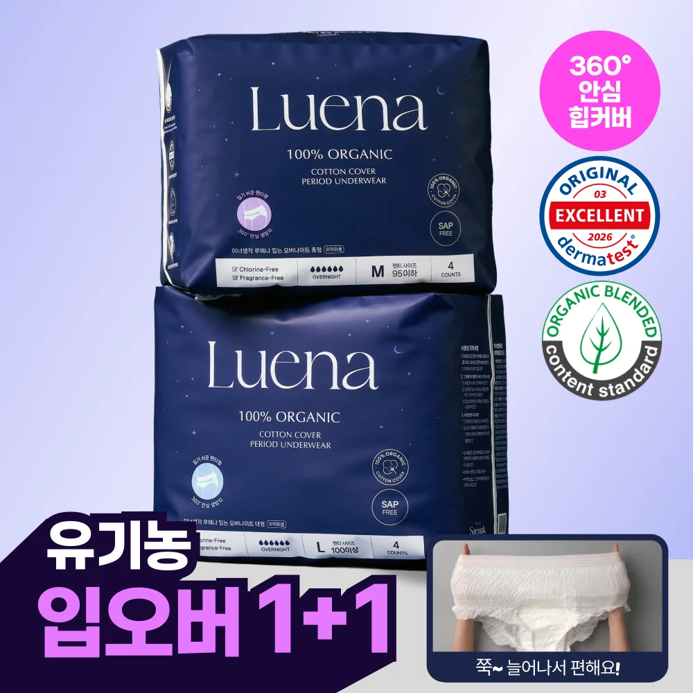 Inner Thought Luena 可穿式 晚間 4P 2款 擇1 (M/L)