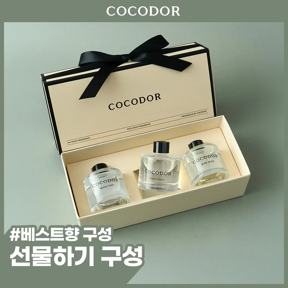 COCODOR 擴香 標誌款 系列 50ml 3件裝