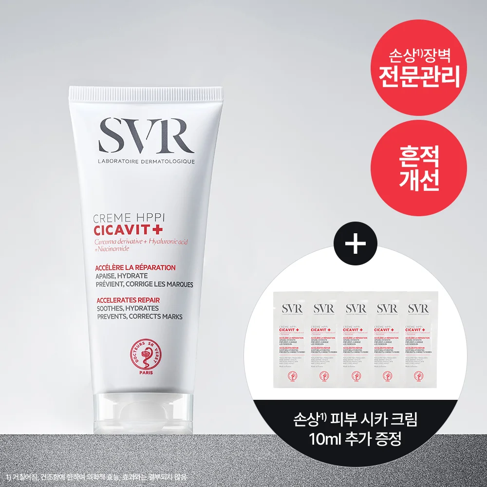 SVR Cica Bit+ 奶油 HPPI 100ml/40ml