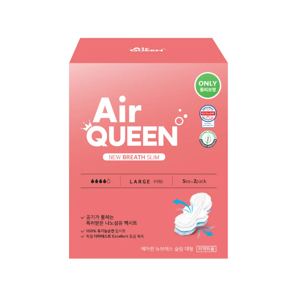 New Breath 有機 大碼 10P