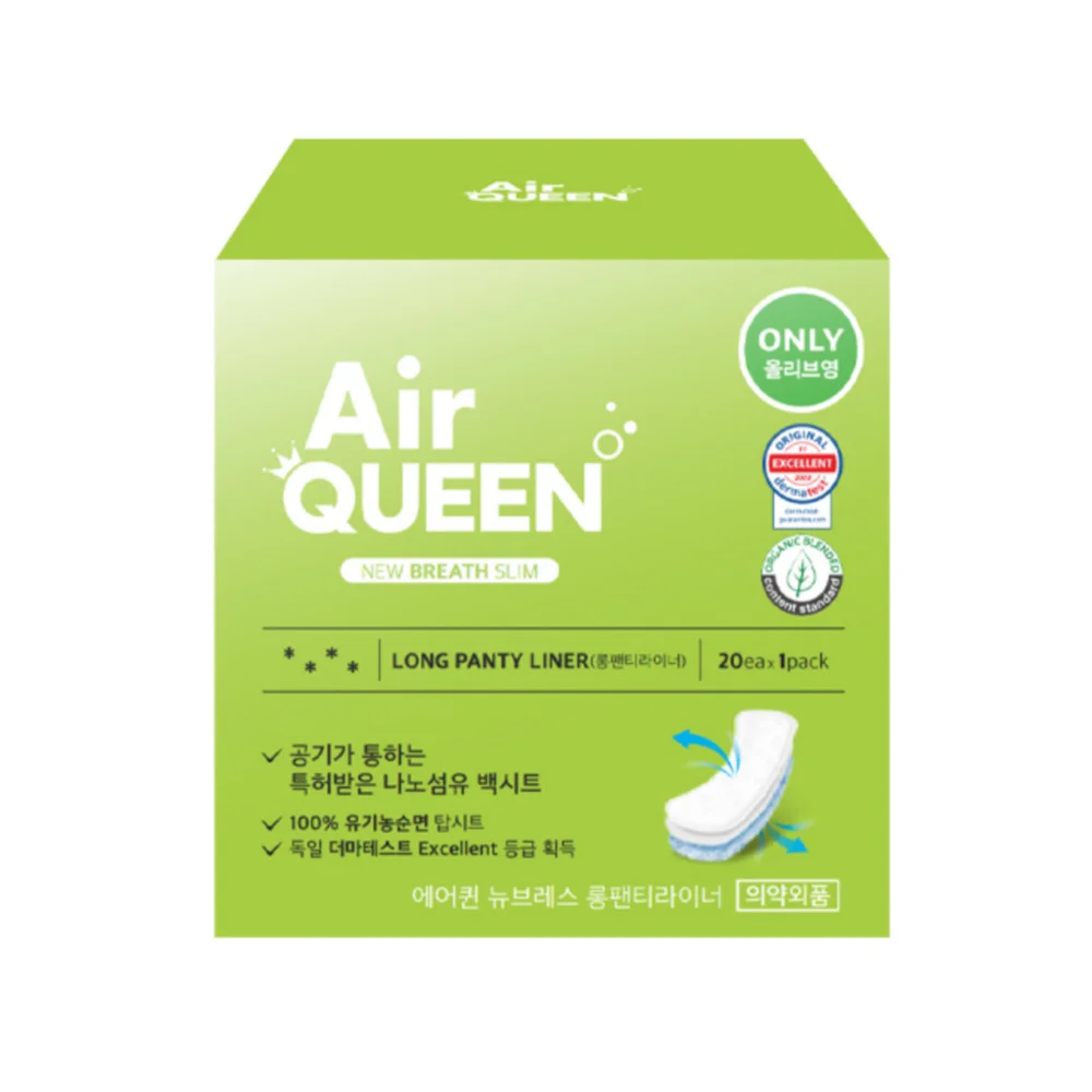 New Breath 有機 護墊 20P