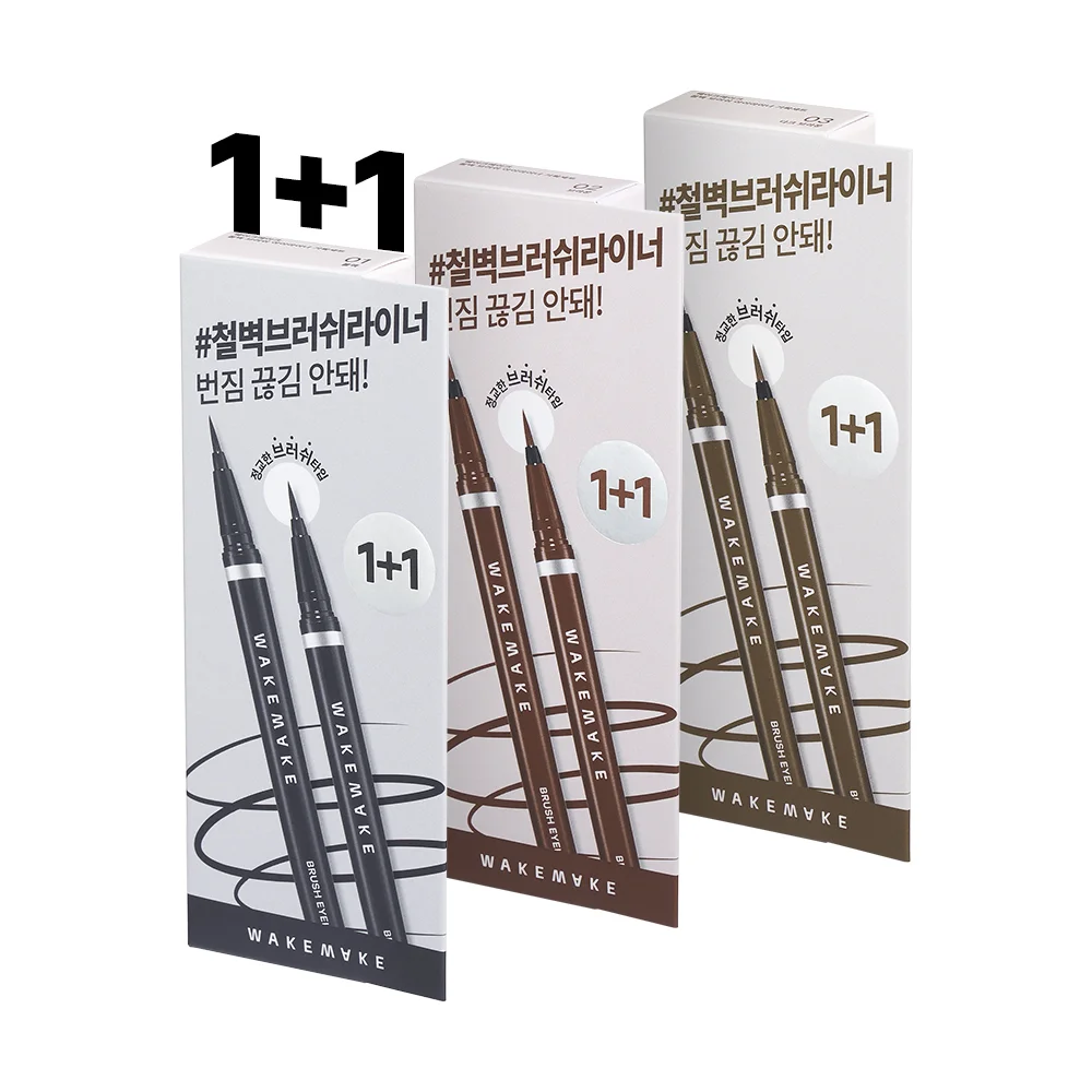 [1+1企劃套裝] 01 黑色