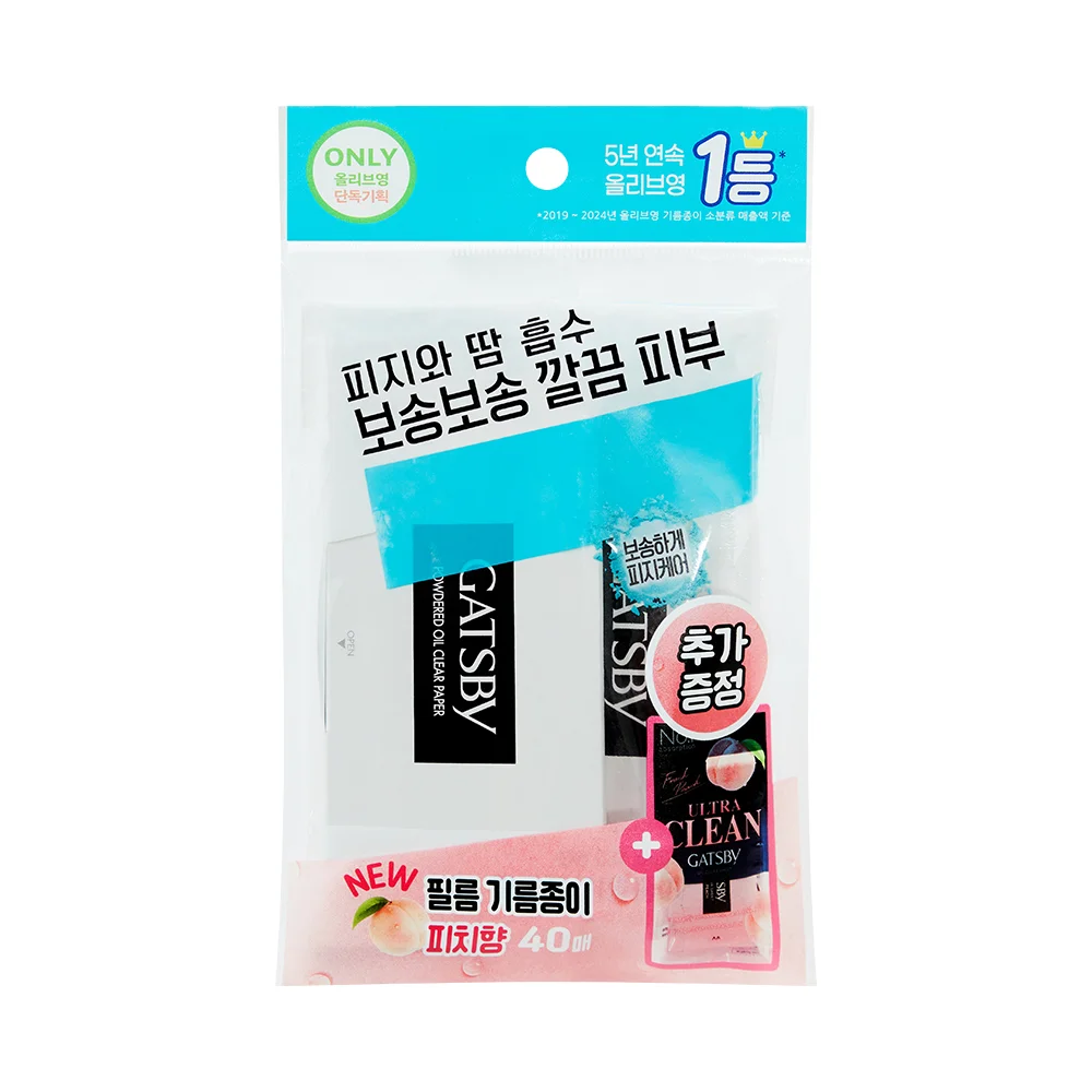GATSBY 吸油紙 粉末 類型 70張 2套裝 + 薄膜 蜜桃香 40張 套裝
