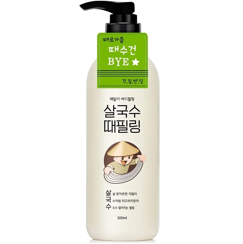 米線 300ml