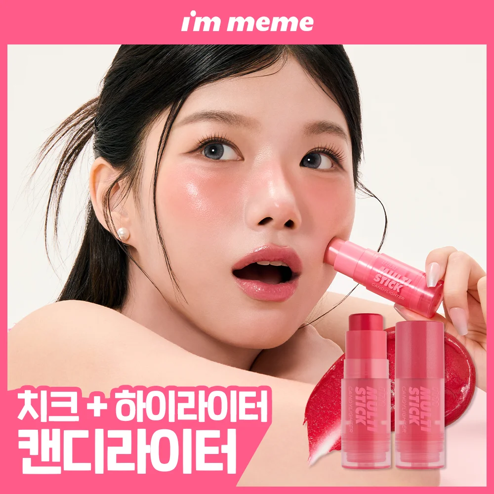 I'M MEME 多用途彩妝棒 Candy Lighter 腮紅