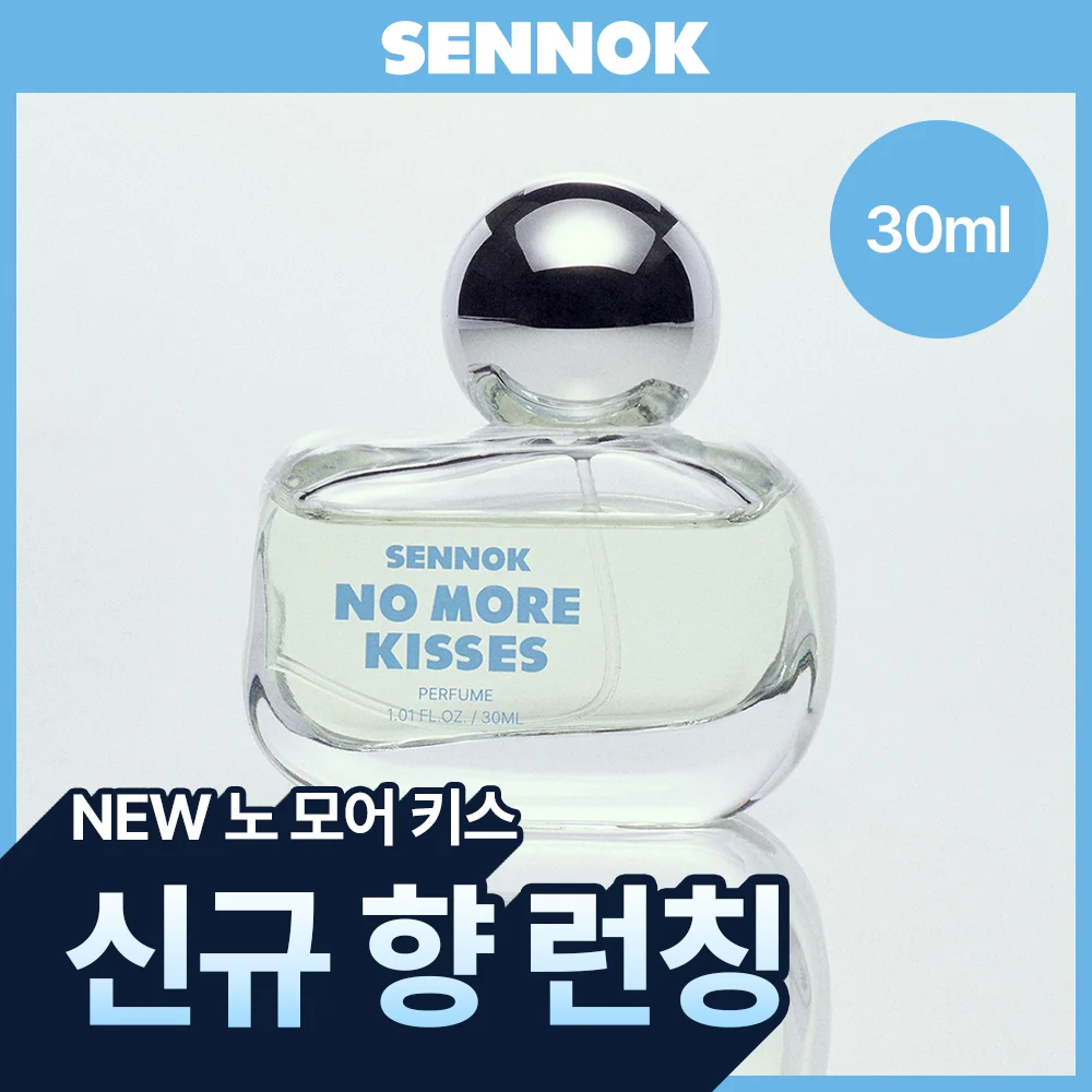 Sennok 香水 30ml 日常 尺寸 5款
