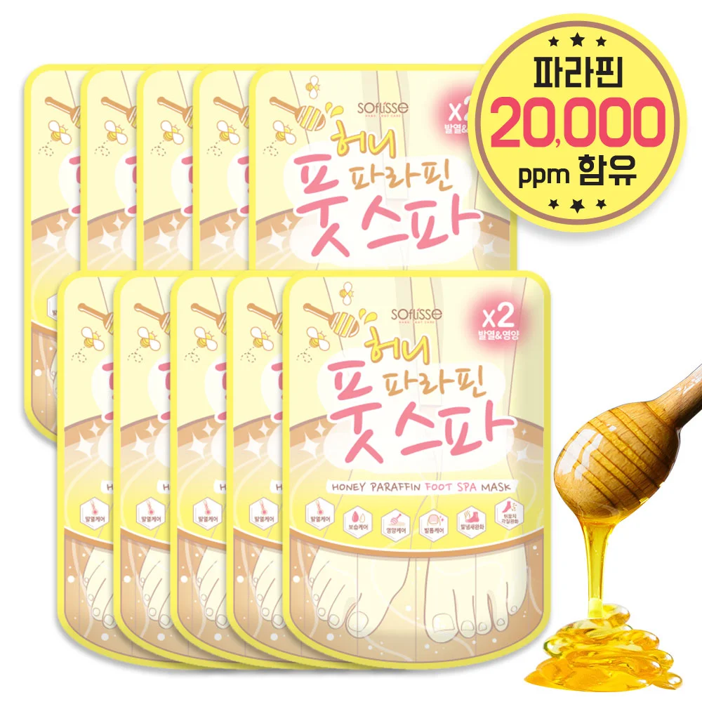 單品