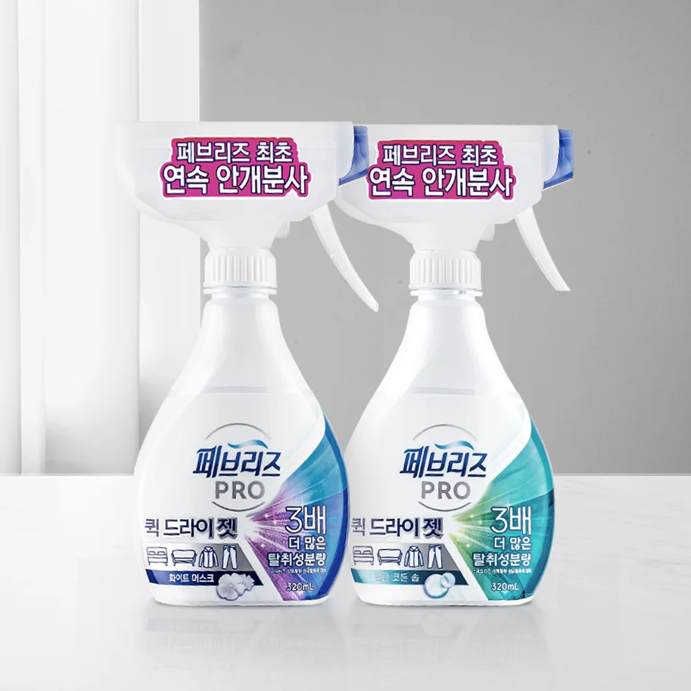 Febreze Pro Quick Dry Jet 纖維除臭劑 320mL (清新棉花皂香/白麝香)