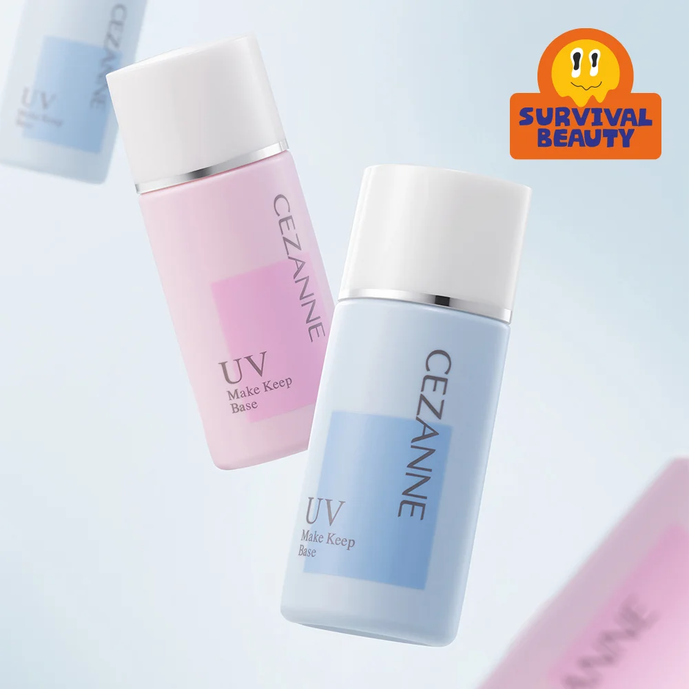Cezanne Make 定型 妝前 2colors
