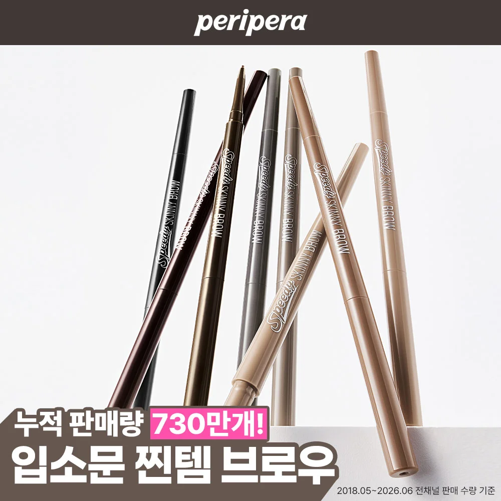 peripera Speedy 緊身 眉 8 Colors