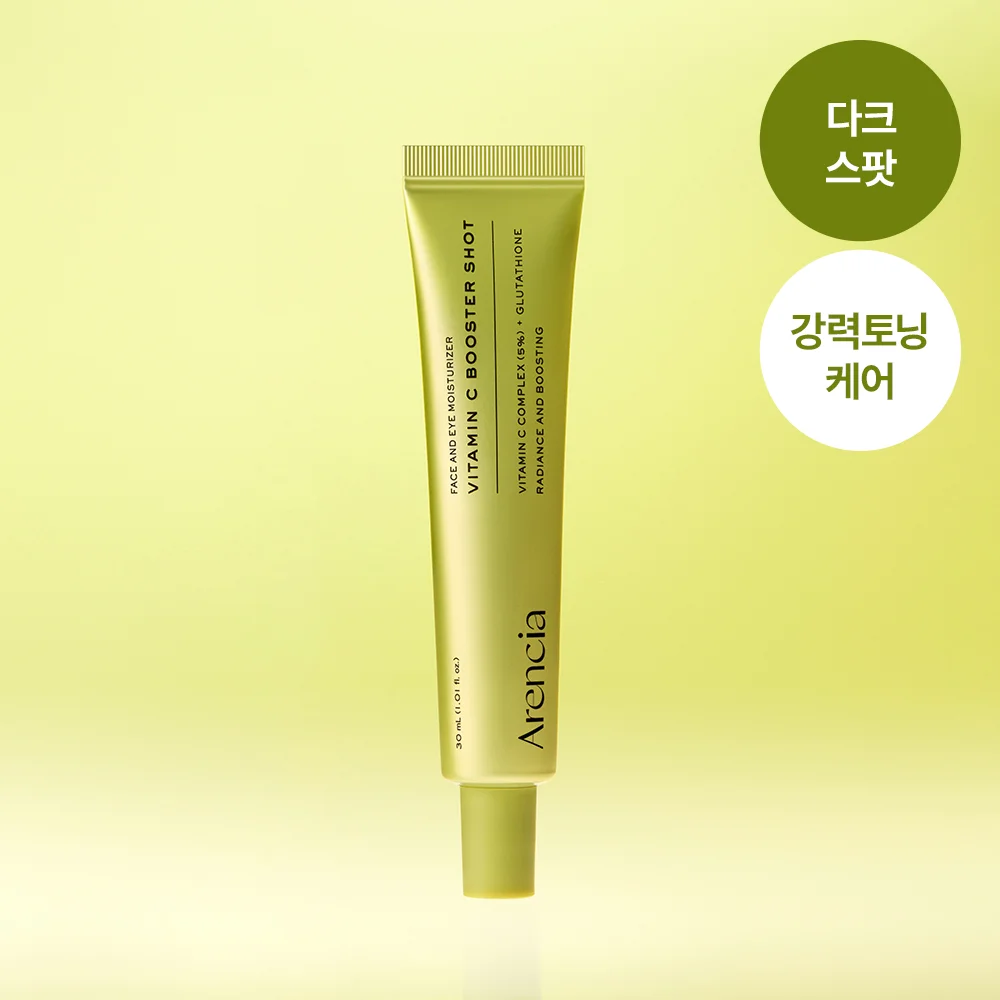 Arencia 維他命 C 精華助推 Shot 30ml