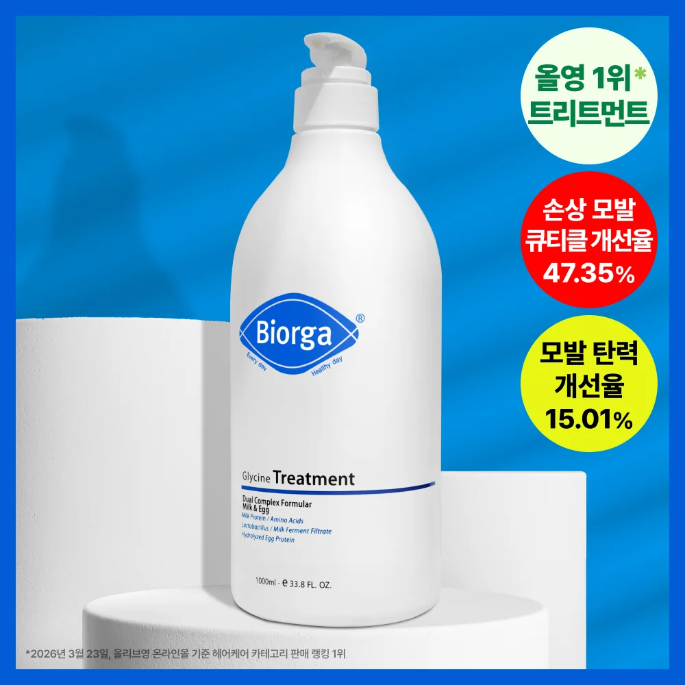 Bioga 甘氨酸 牛奶蛋白 護髮素 1000ml 大容量