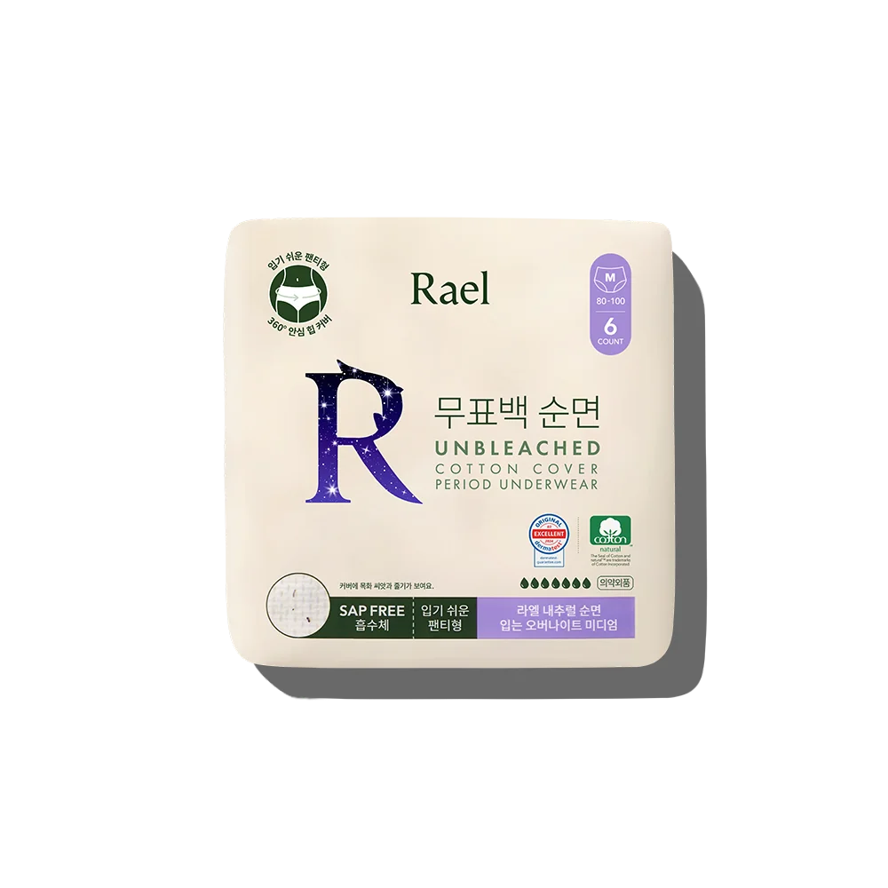 漂白純棉表層穿著式夜用 M碼