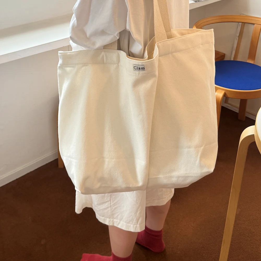 Clam Big Bag