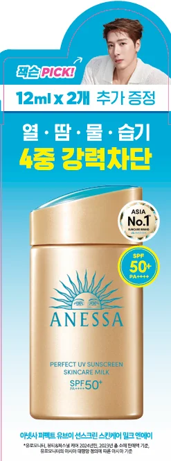 [企劃套裝] 60ml+12ml*2
