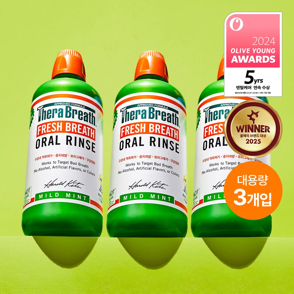 TheraBreath Oralince 1L 3件裝 2款 擇1 (溫和薄荷/Icy Mint)