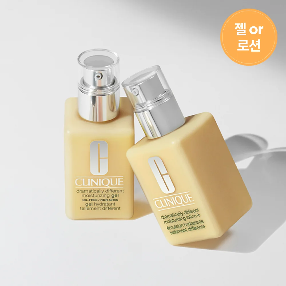 Clinique 黃色精華 乳液&Gel 125ml (按膚質 選擇)