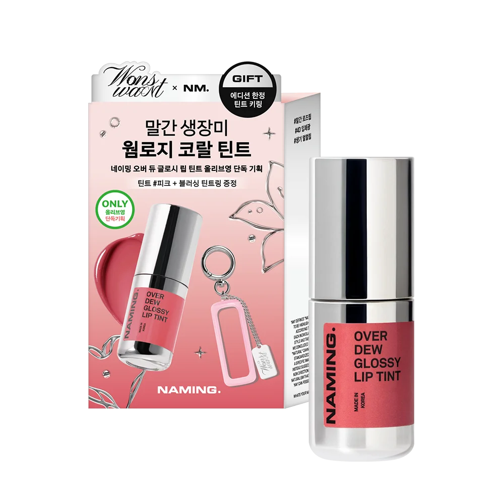 [企劃套裝] Peak(PEAK) +Tint Ring