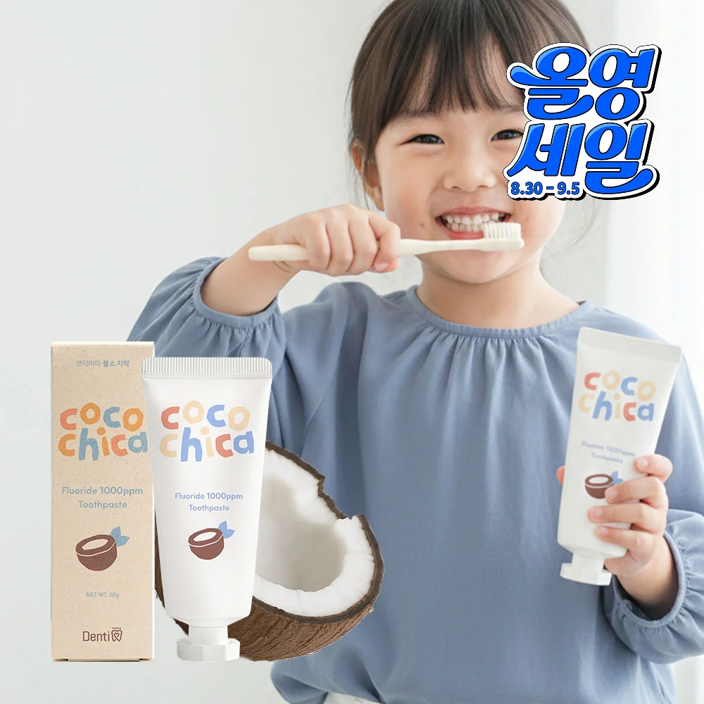 Dentimama Kokochika 不 辣 兒童 含氟牙膏