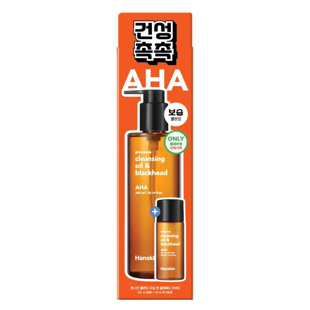 (升級版)AHA乾性肌膚用+30ml