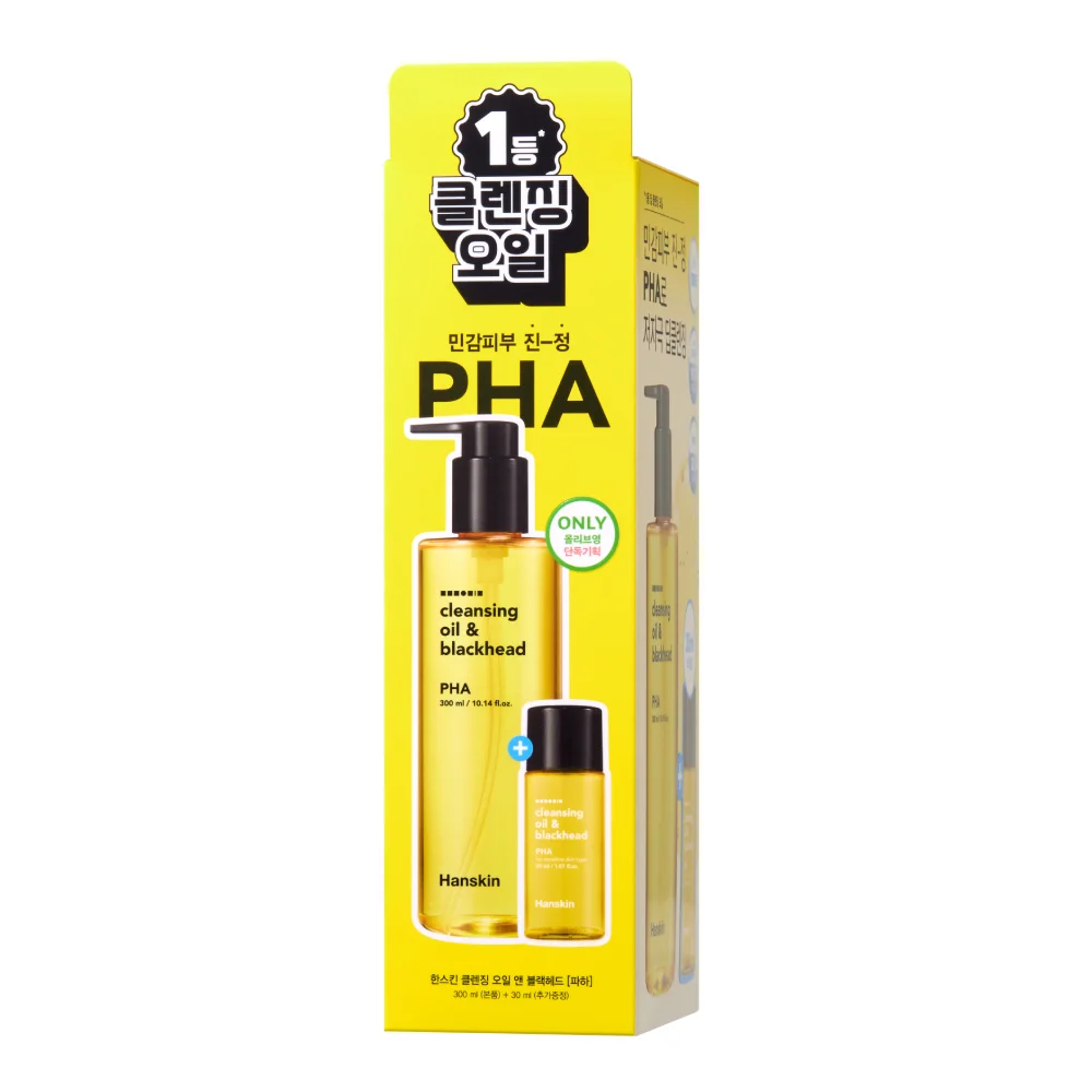 PHA敏感肌適用+30ml