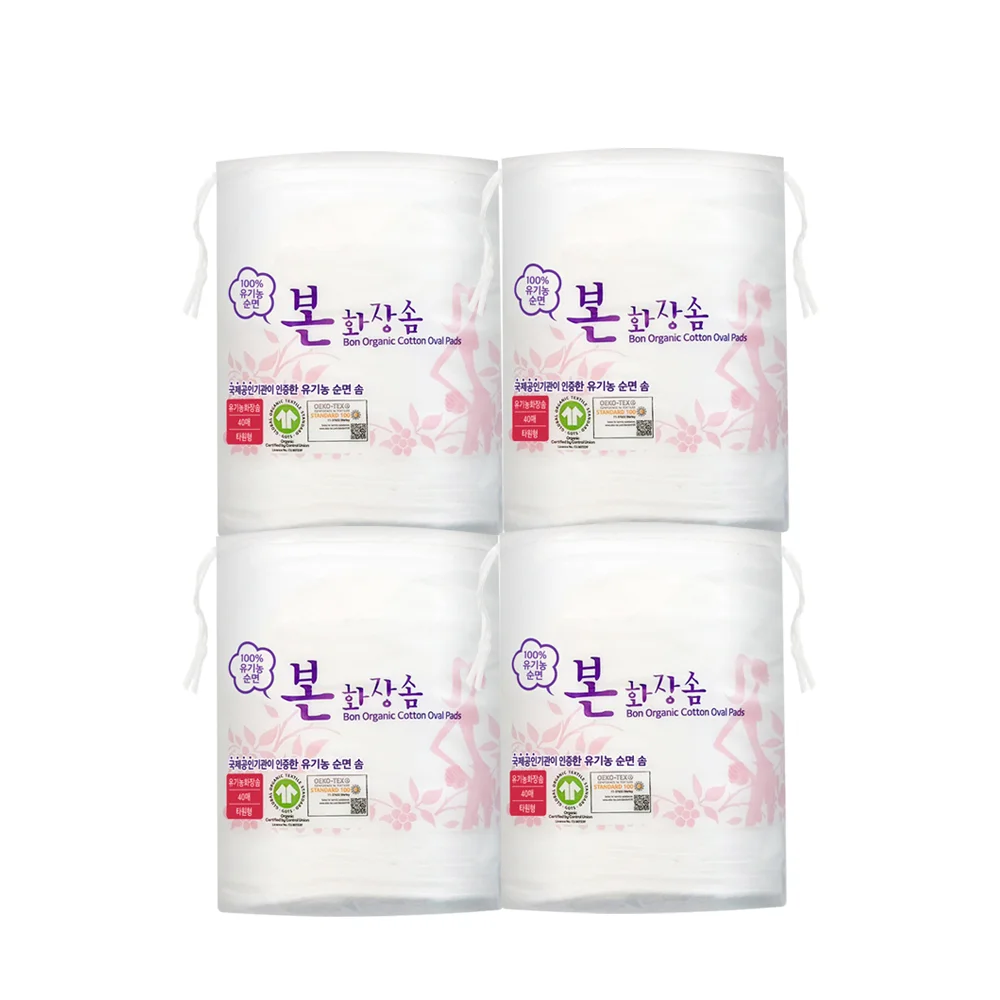 有機 Bon 化妝棉 橢圓形 (40p x 4件裝)