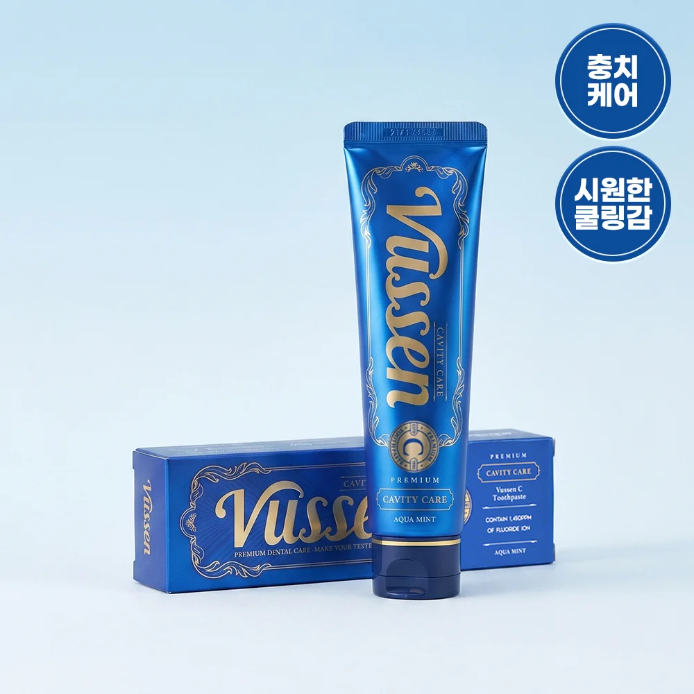 ViewzenC 蛀牙護理 牙膏 120g