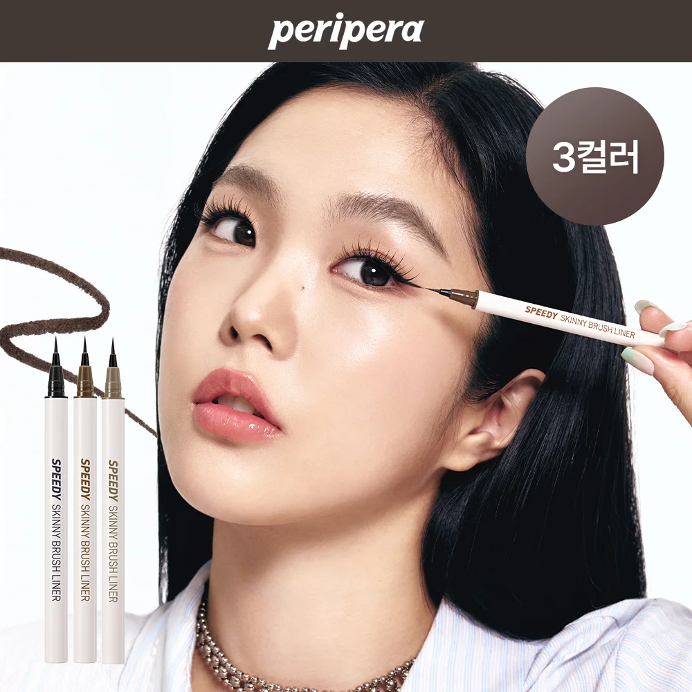 peripera Speedy 緊身 筆刷 內襯 3 Colors
