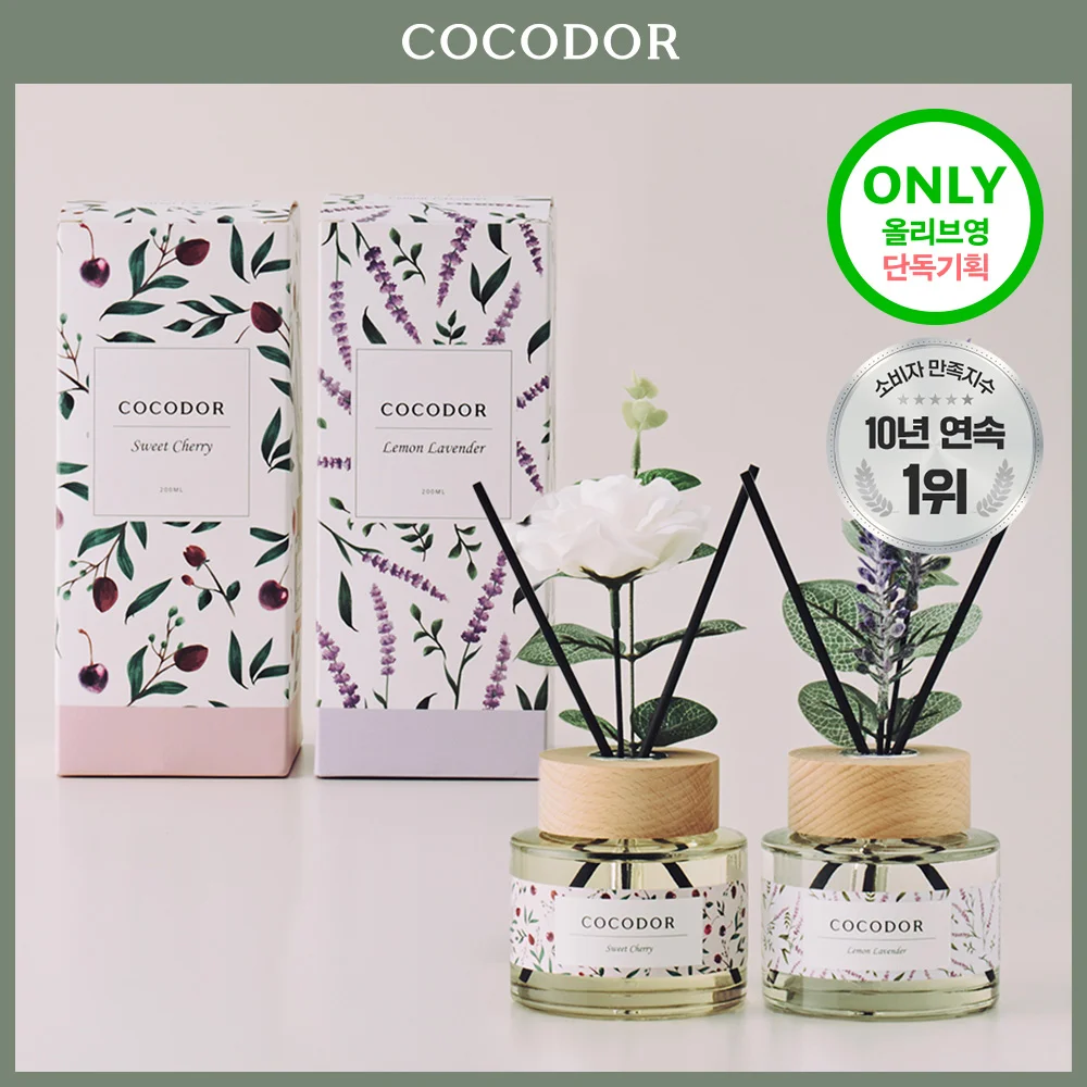 COCODOR 迷你花園 擴香 200ml 3款 擇1