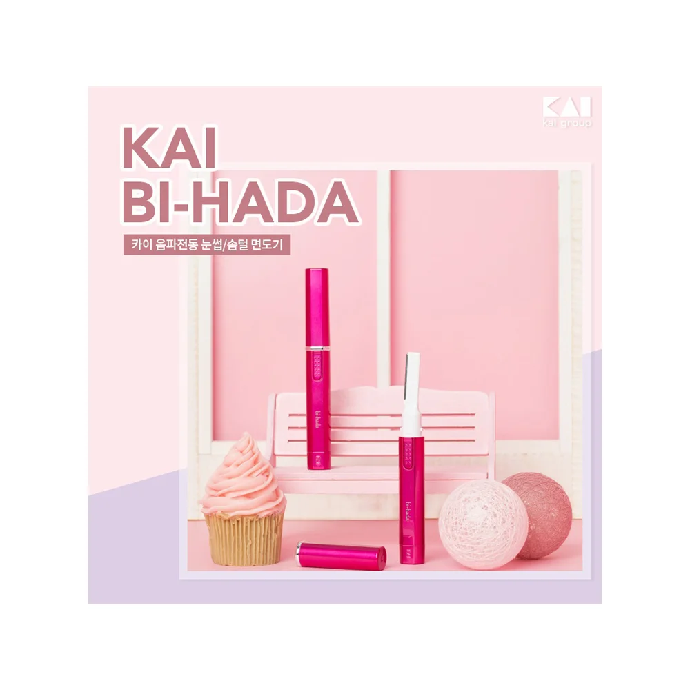KAI Bihada 聲波電動 修眉刀+替換刀頭1P_ R