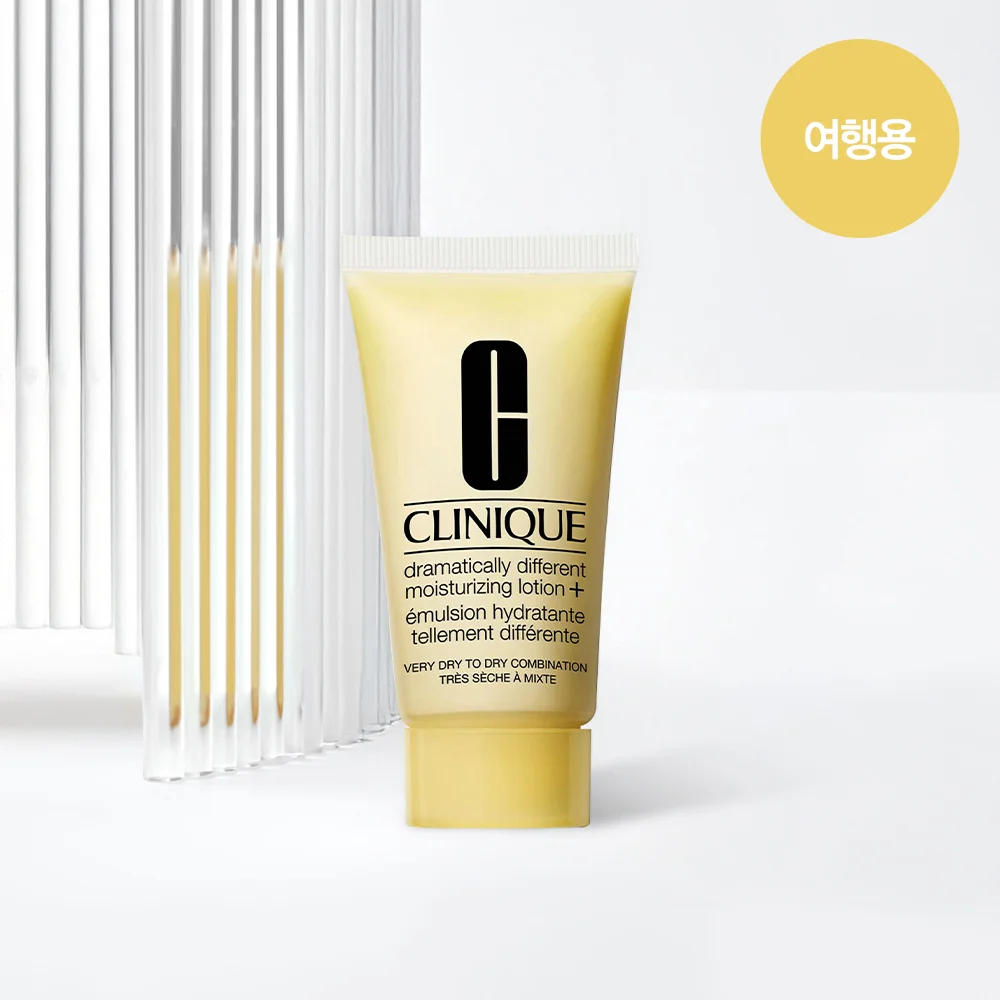 Clinique Dramatically Different 保濕 乳液 30ml