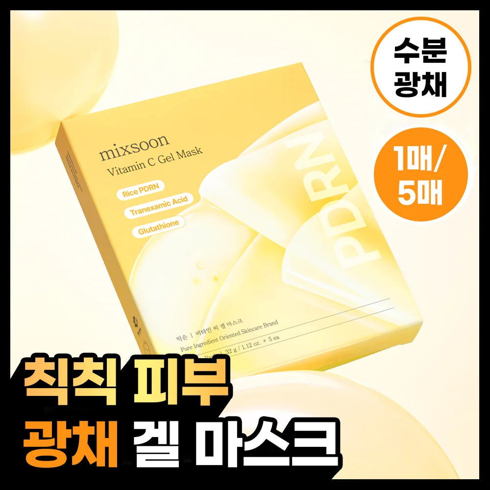 mixsoon PDRN 啫喱 面膜 維他命C (5張 / 1張)
