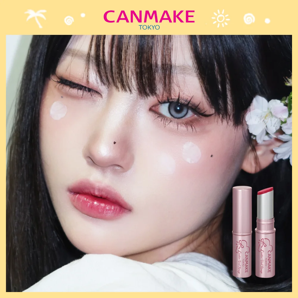 CANMAKE 光澤 薄紗 胭脂 4款