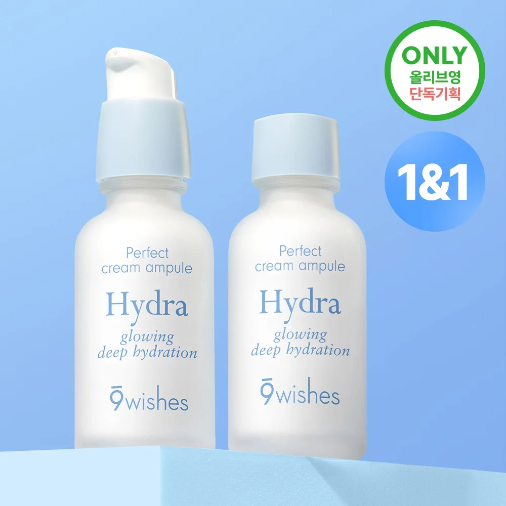 Nine Wishes 保濕 奶油 安瓶 雙 套裝 (30ml+30ml)