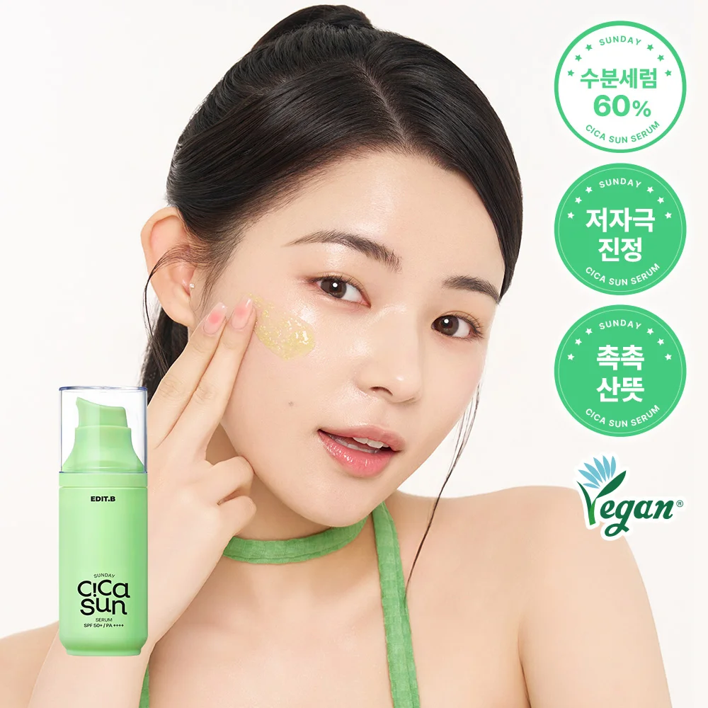 Edit B 週日 積雪草 防曬精華 55ml