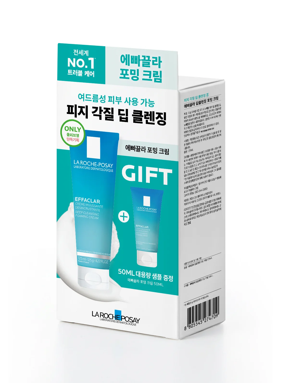 [企劃套裝] Eppa Foam 50ml 加購