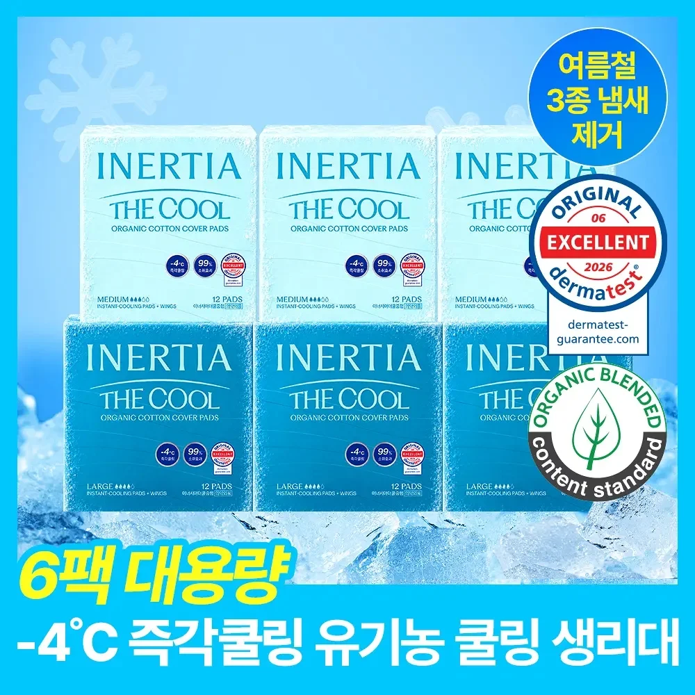 Inertia de 涼感 有機 衛生巾 72P 套裝包 (中號/大號)