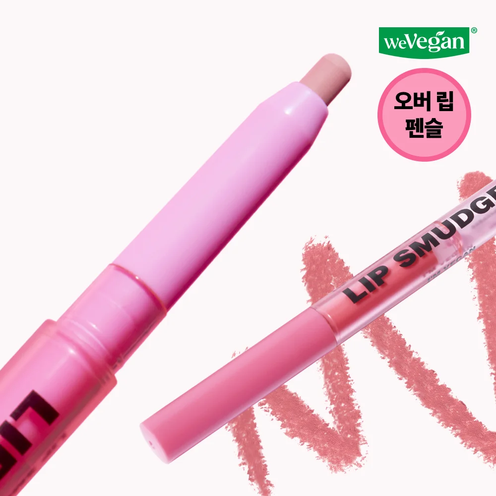 AMUSE 唇 Smudger 0.5g 6款