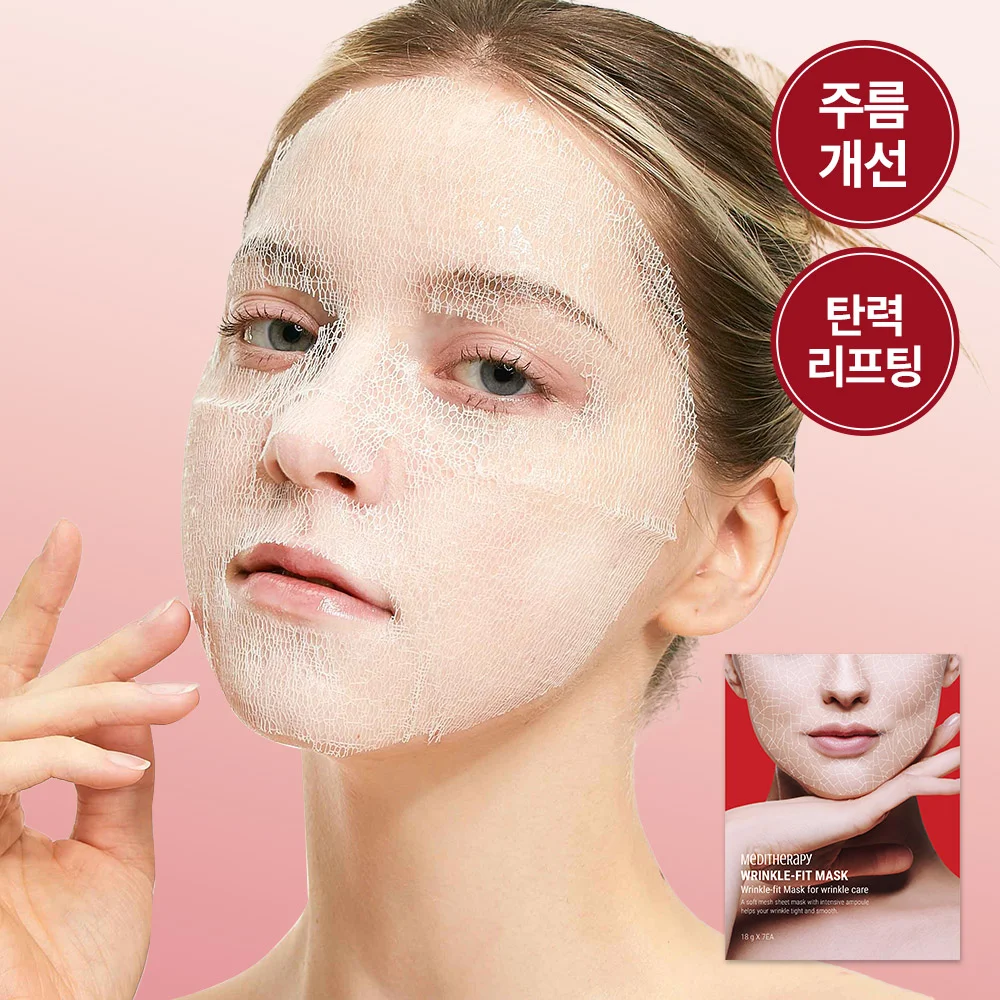 Meditherapy 抗皺修身 面膜 7張裝