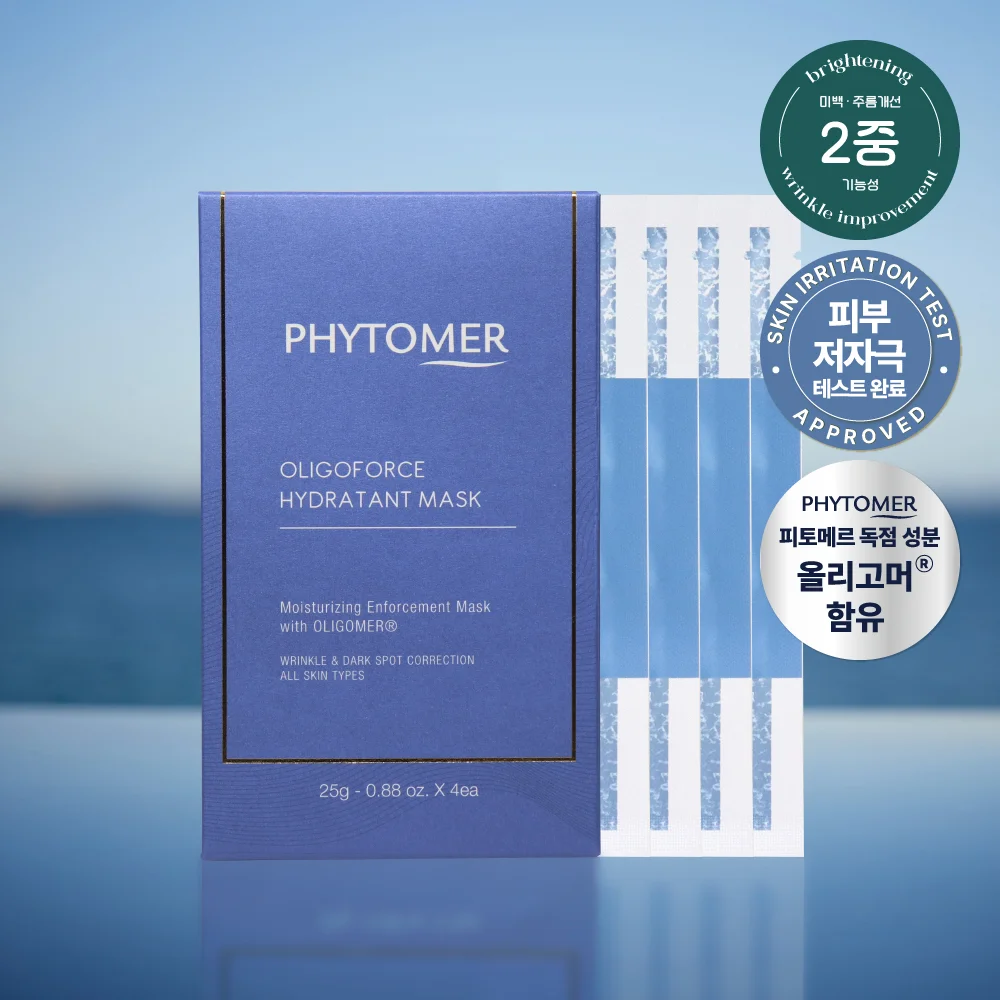Phytomer Oligoforce Idra Tang 面膜 4張 套裝