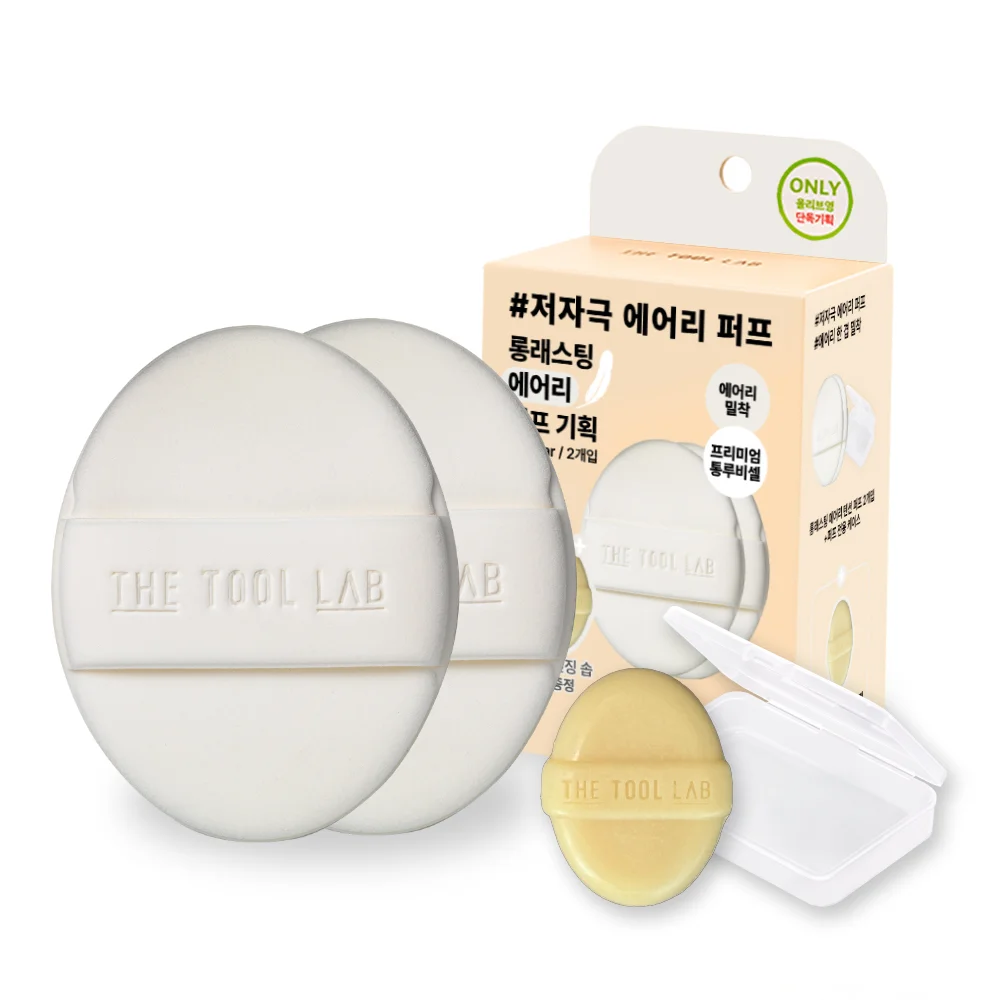 [附盒套裝] Airy 2P (+迷你香皂)