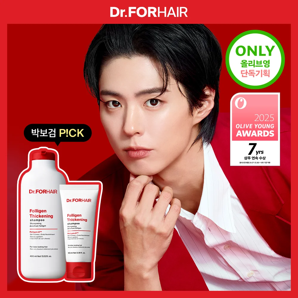 Dr.FORHAIR Polygen Thickening 洗髮水 400ml 套裝 (+100ml)
