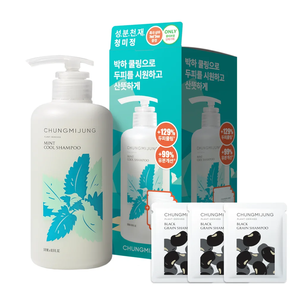 主商品 500ml (+黑穀洗髮水 21ml