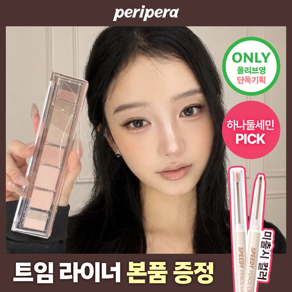 peripera All Take 氛圍 彩盤 9 Colors (單品/套裝)