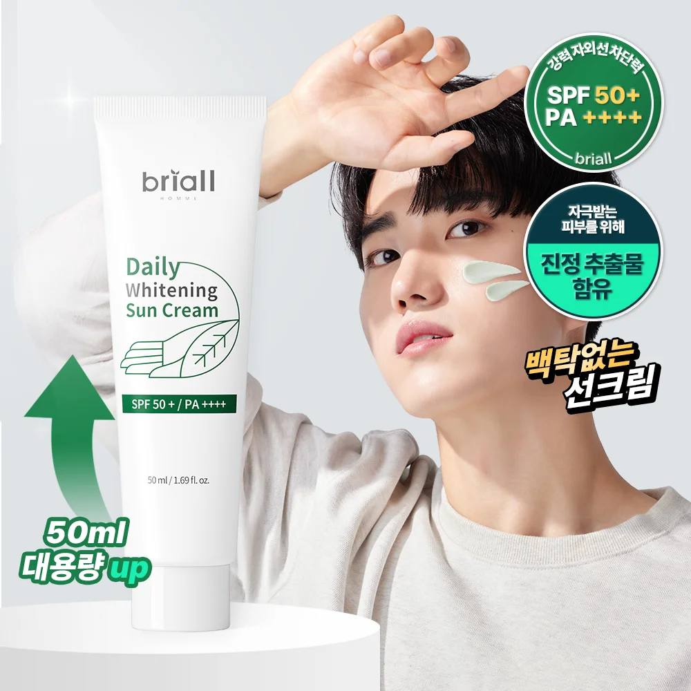 Briol Homme 日常 美白 防曬霜 50ml