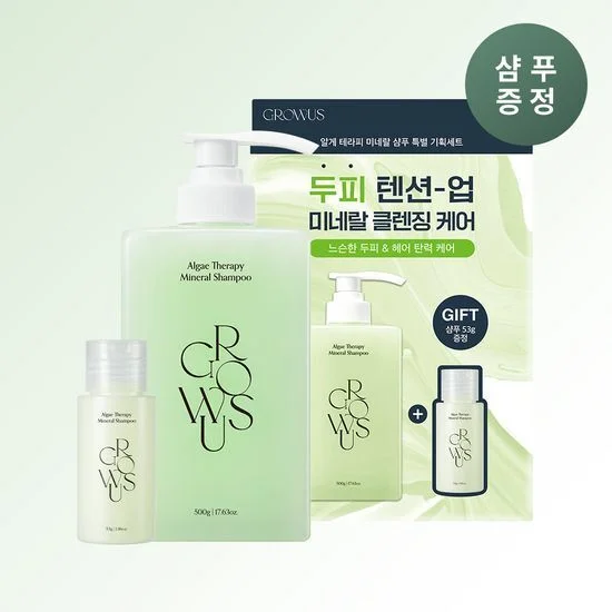 500g+53g